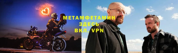 кокаин VHQ Балабаново