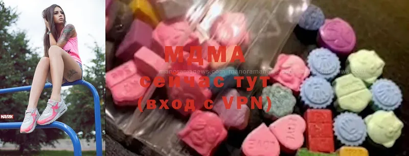 MDMA VHQ  Невинномысск 